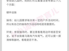 -美吉姆早教(高新中心)