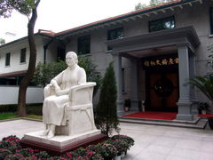 -上海宋庆龄故居纪念馆