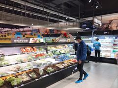 -盒马鲜生(领丰汇店)