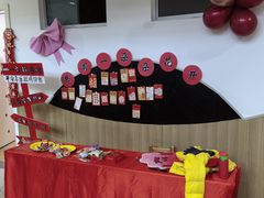 -北京市朝阳区阳光起点幼儿园(东坝园)