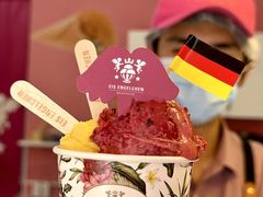-EIS ENGELCHEN艾斯辛尔