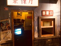 门面-和平菓局(王府井店)