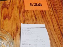-La Strada(安福路店)