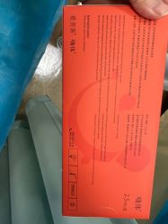 -武汉五洲整形外科医院