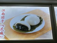 -日月永和中国餐饮名店(东湖店)