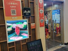 -丸福烤肉(君隆广场店)
