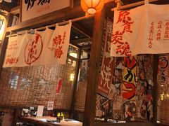 -炉胜·炉端烧·居酒屋