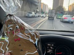 -foodoo芙多松饼店