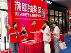 -宁波杉井奥特莱斯广场