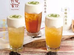 -益禾堂(海大店)