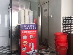 -义顺牛奶公司(新马路老店)