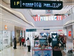 -万达广场(大明宫店)