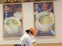 -馋三尺蟹粉小笼(人民广场店)