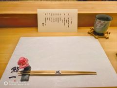 -鮨一日本料理旗舰店(总店)