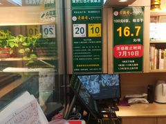 -素满香·素食自助餐(西安·民乐园店)