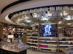 -覔书店(壹方城店)