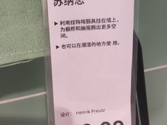 -宜家家居(高新商场店)