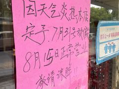 -小龙大肉面馆