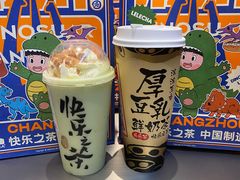-LELECHA乐乐茶(百货大楼店)
