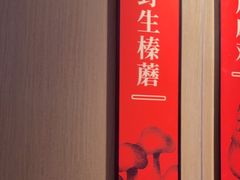 -北大荒人•新东北菜(青岛银座店)