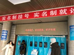 -中国人民解放军空军特色医学中心(空军总医院)