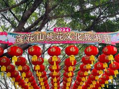 -广州莲花山旅游区