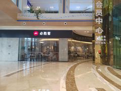 -必胜客(吾悦广场店)