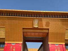 -法门文化景区