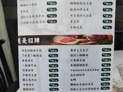 -贵州人家·酸汤火锅·20年老字号