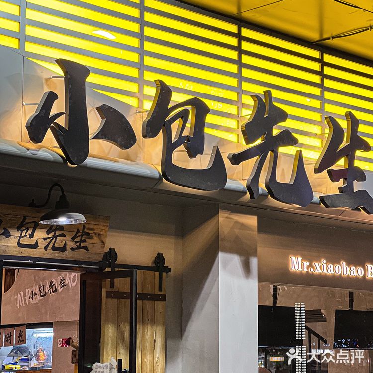 无锡好吃的烧烤终于被我找到啦🔍