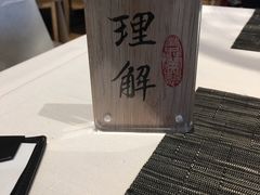 -若蘭慈·无国界素食料理(欢乐海岸店)
