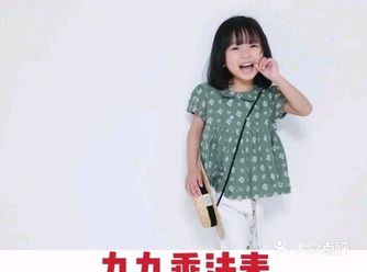 九九乘法表的记忆方法，快速掌握