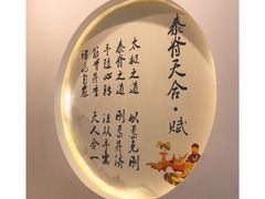 -泰脊天合推拿馆(中大君悦金沙7期君逸院店)