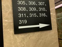 -同庆楼(天鹅酒家店)