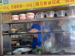 自助取餐区-明月虾面(厦禾路店)