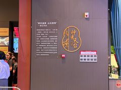 -印象天台·非遗文化美食(天台新城店)