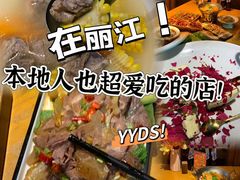 -隔壁老王·家常云南菜(花巷店)