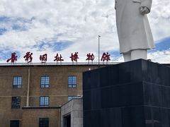 -长影旧址博物馆