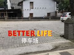 -柴火农家饭(遇龙河店)