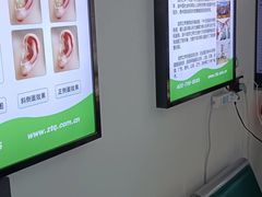 -自然之声助听器·呼吸机(东风大街店)