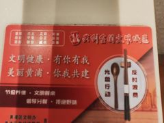 -粤来记·啫啫煲·点心(日月光店)