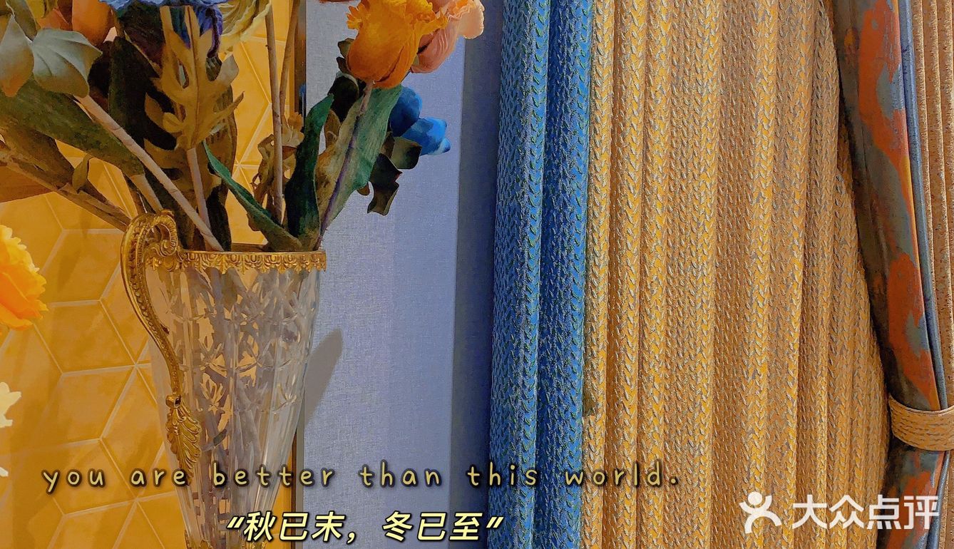🌼窗帘配色吊卡｜打造色彩斑斓的视觉👀