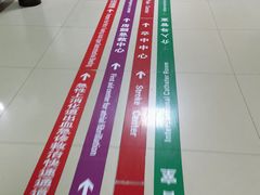 -成都市第一人民医院(南区)