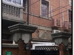 -静安别墅