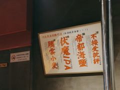 -鶴山李