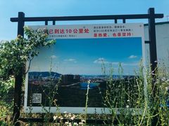 -青龙山国家森林公园