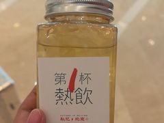 -北京歌华开元大酒店