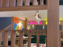 -叁宝烤肉• 西安烧烤(太乙路店)