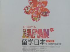 -金吉列留学·语培·小语种(武昌分公司)