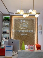 -纤指百魅美甲美睫